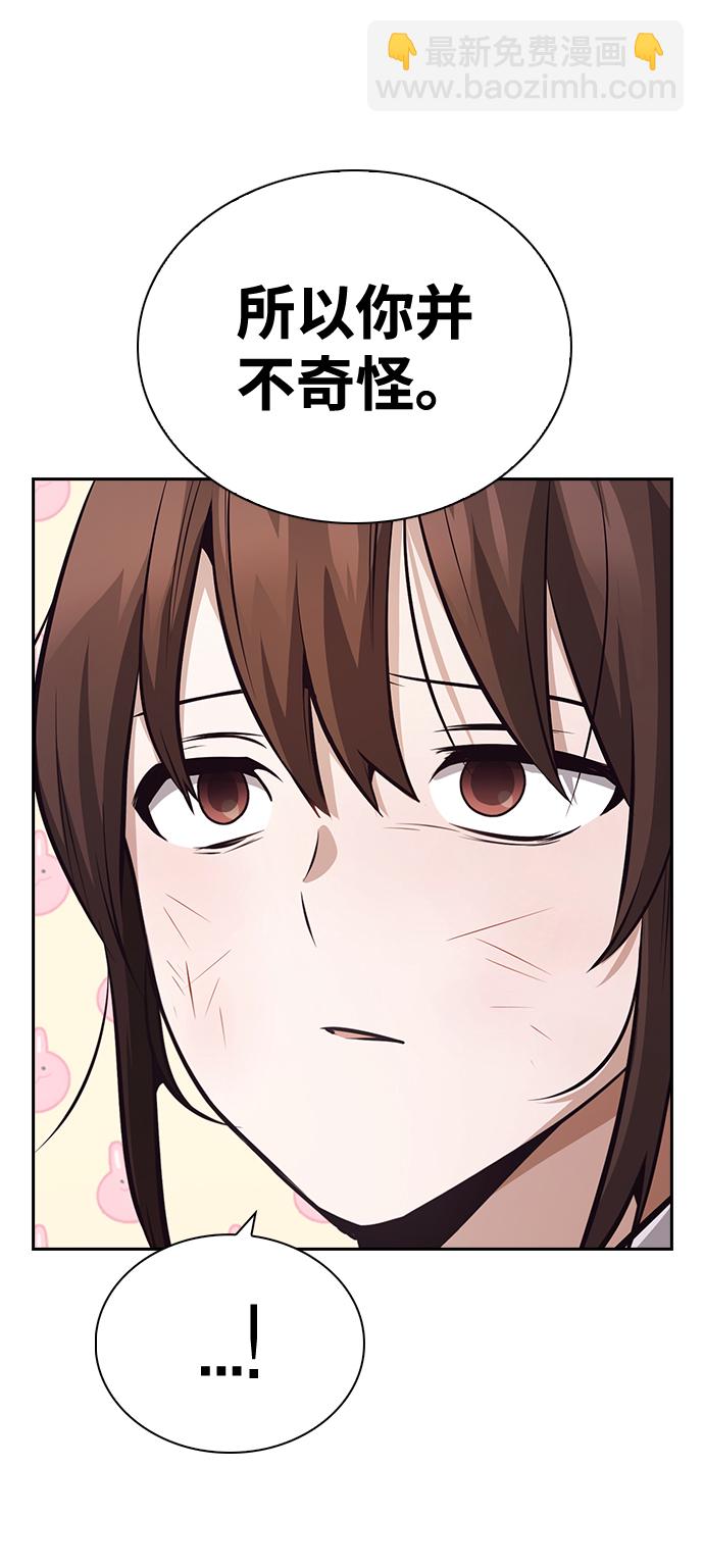 第51话57