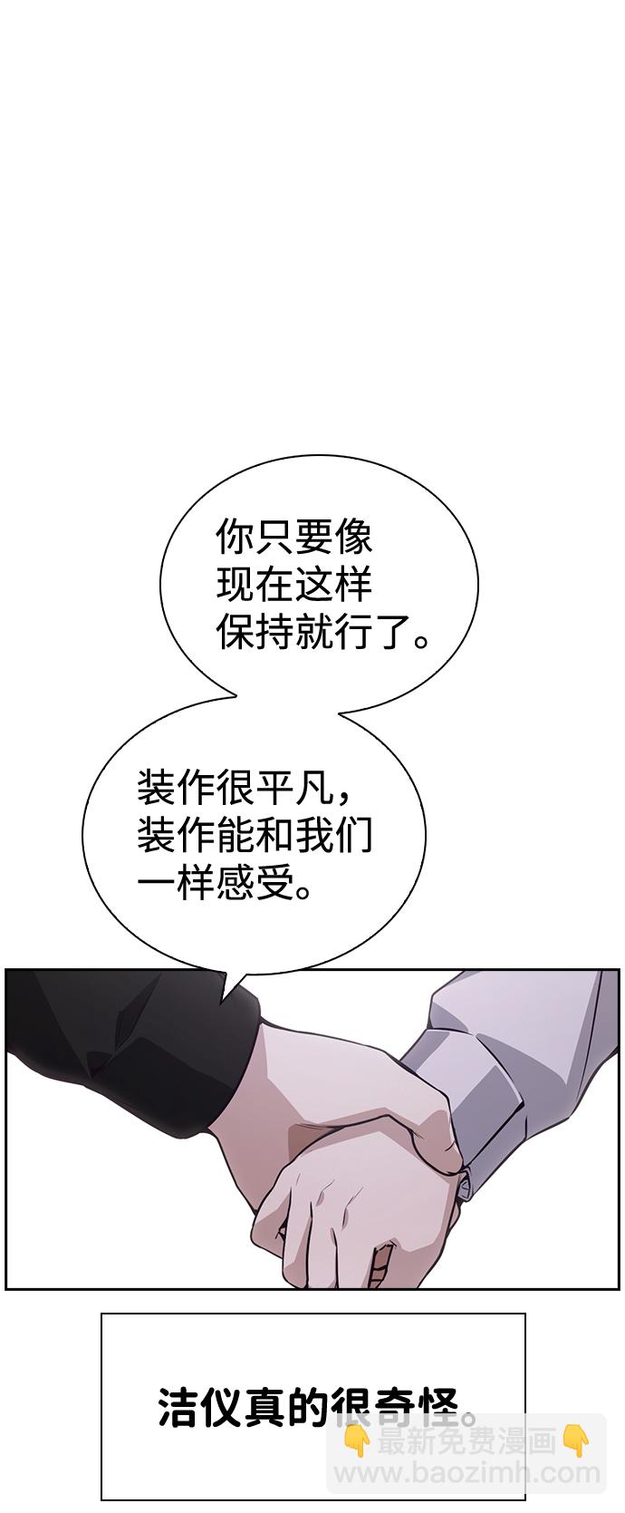 第51话58