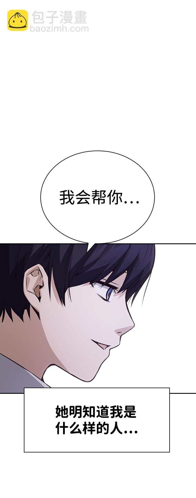 第51话59