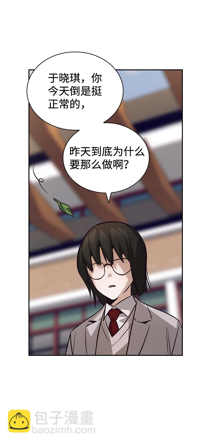 第51话63