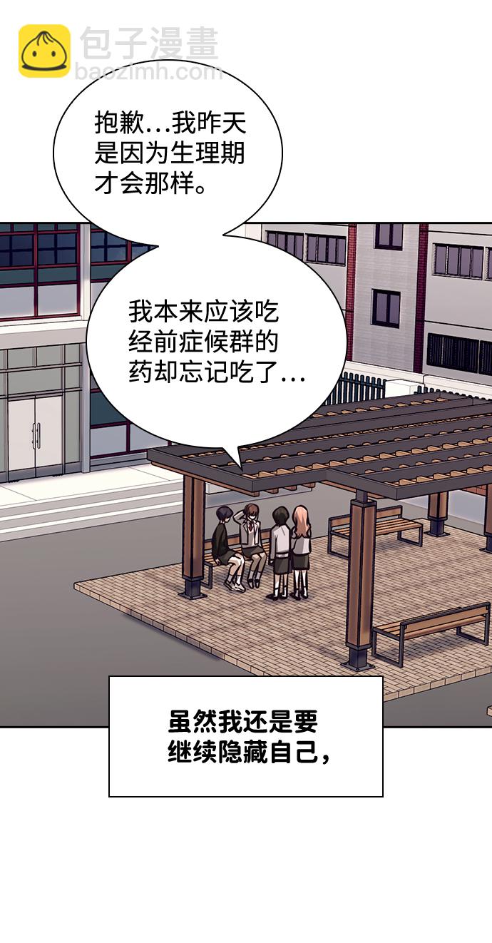 第51话64