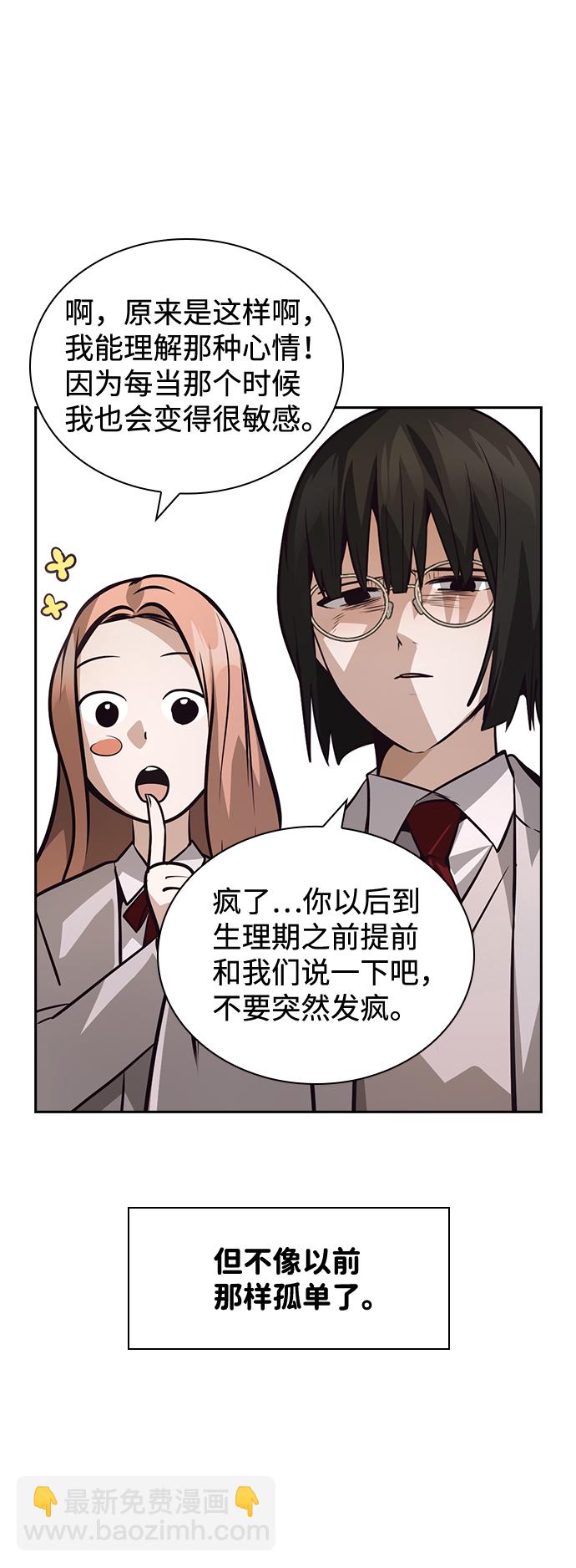 第51话65