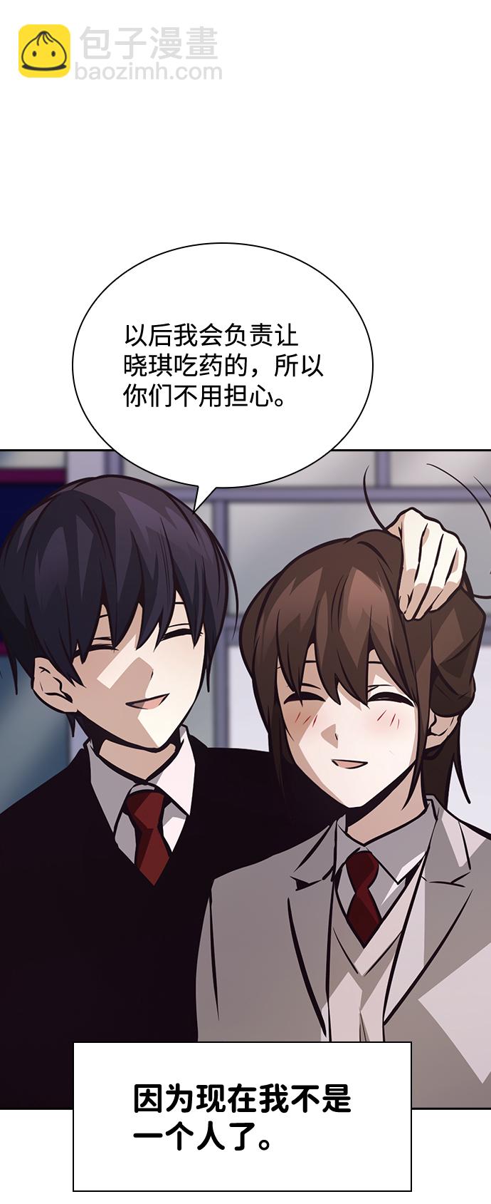 第51话66
