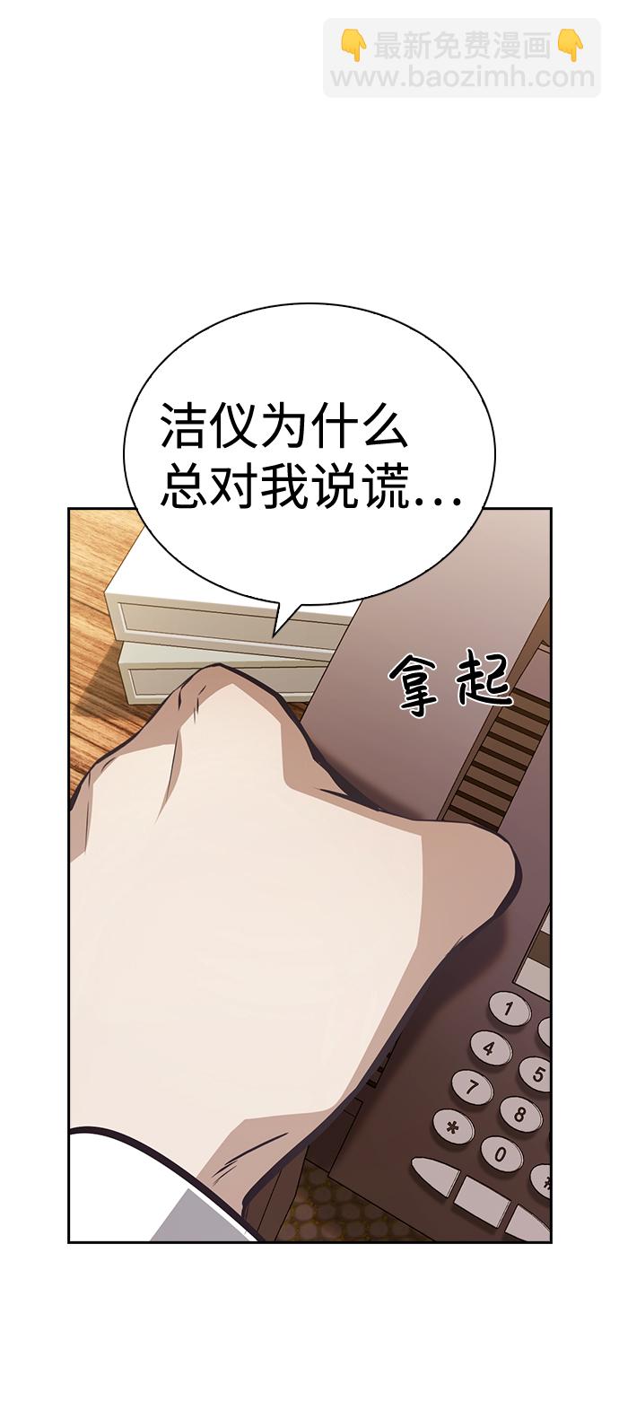 第51话71