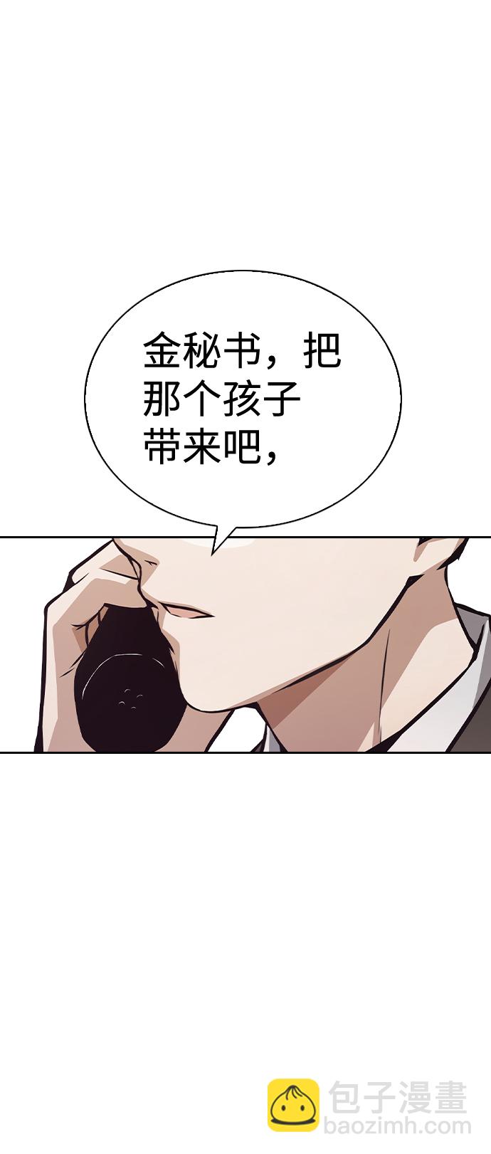第51话72