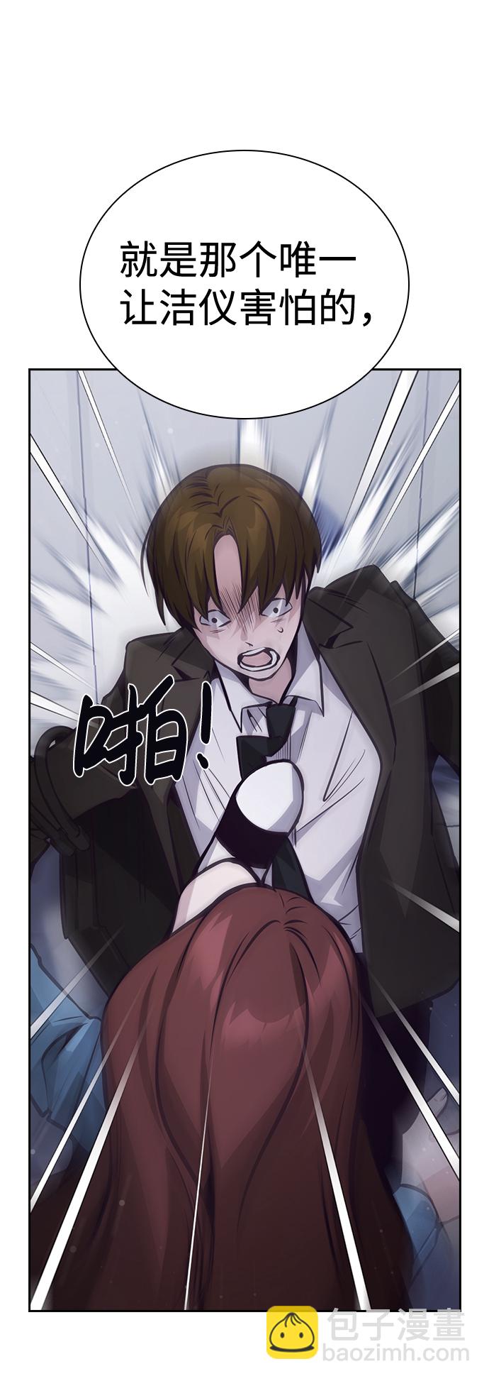第51话73