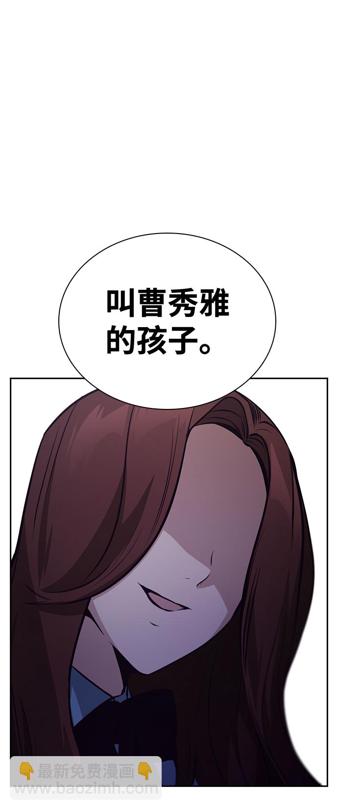 第51话74
