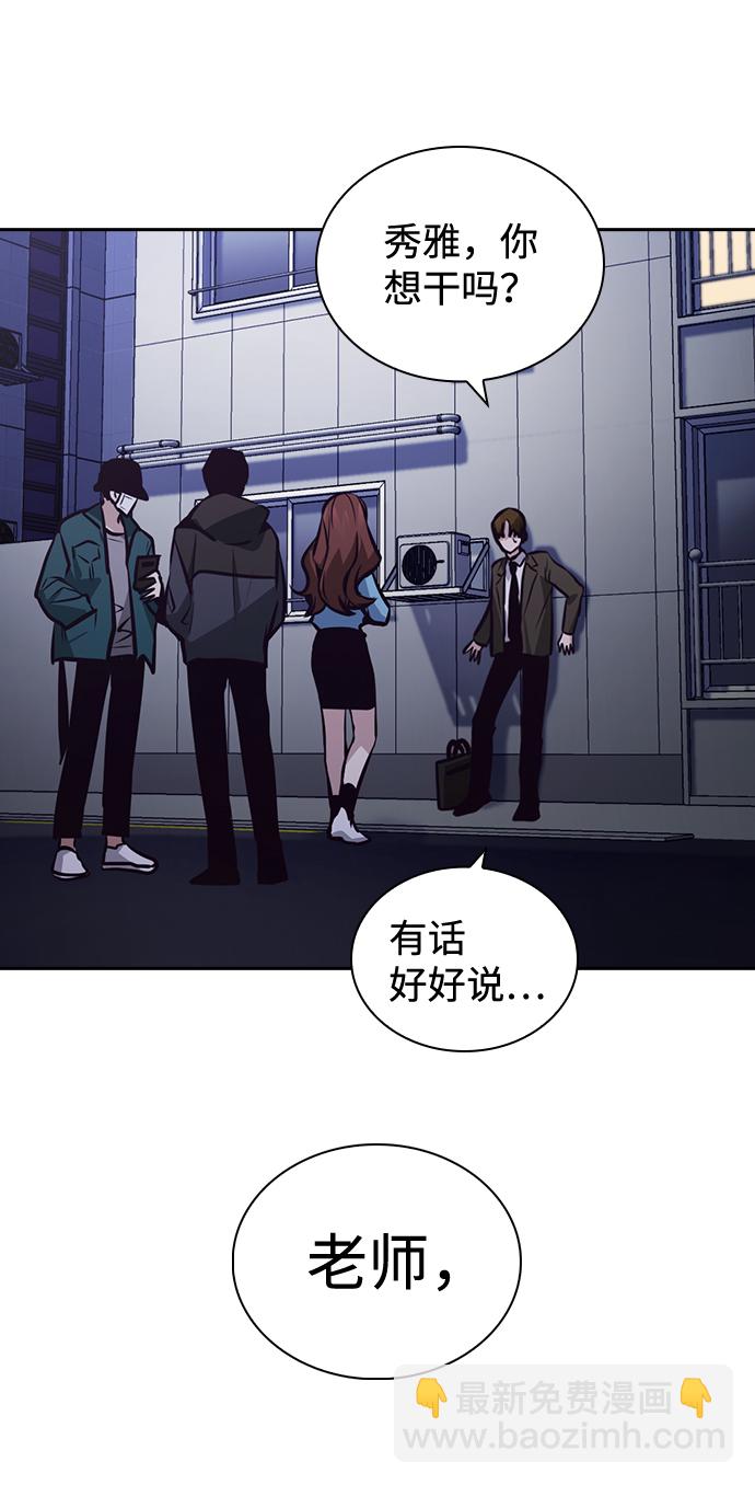 第51话76