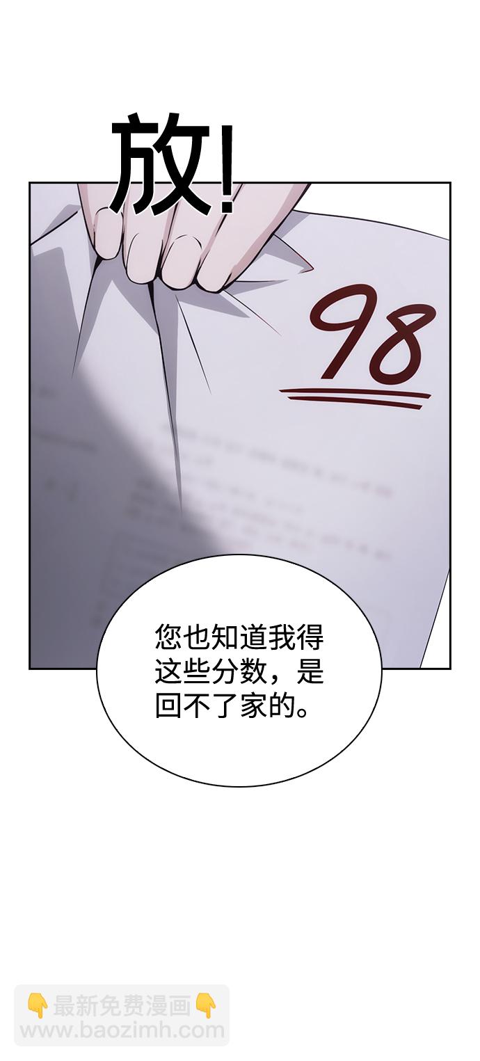 第51话77