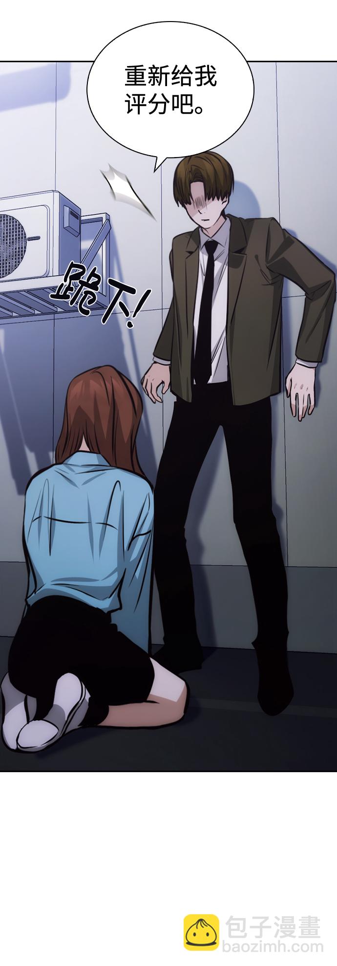 第51话79