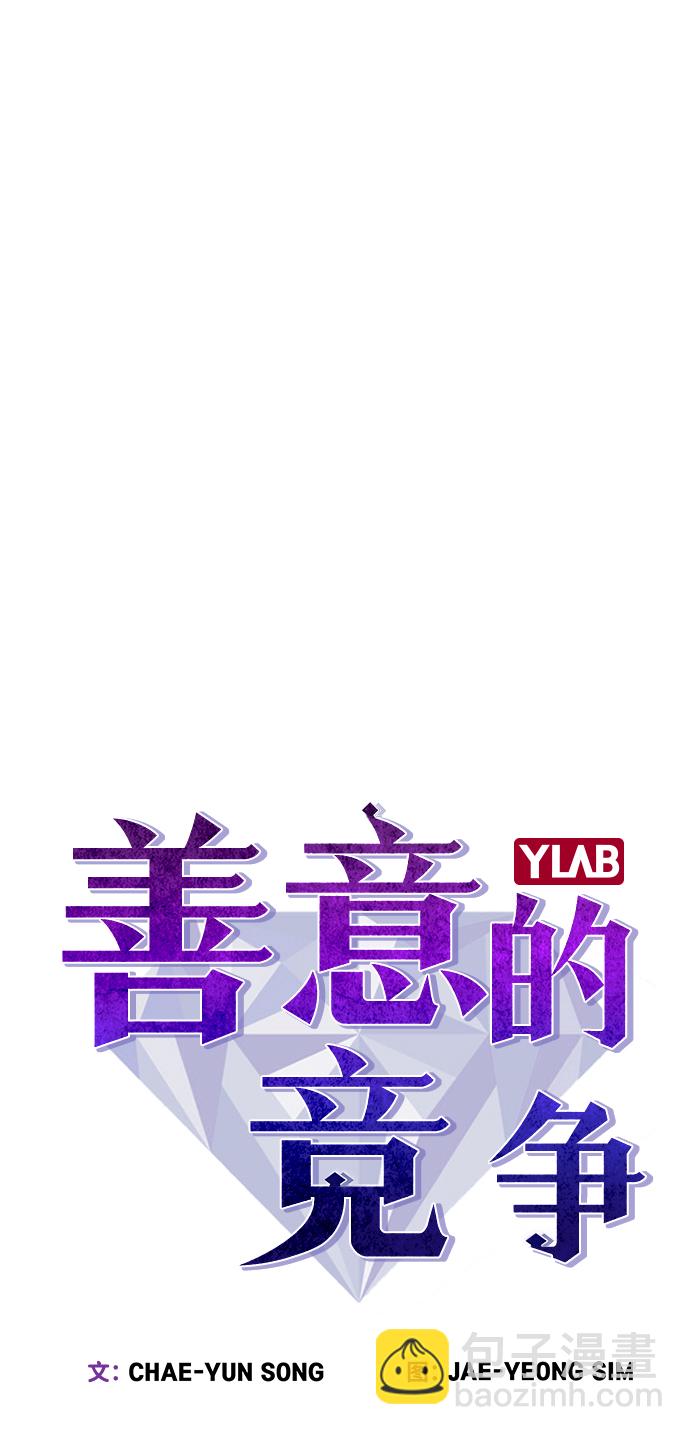 第51话9