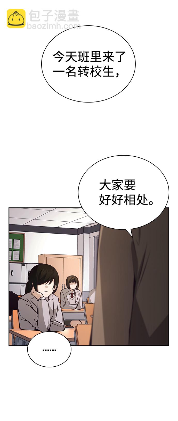 第52话1
