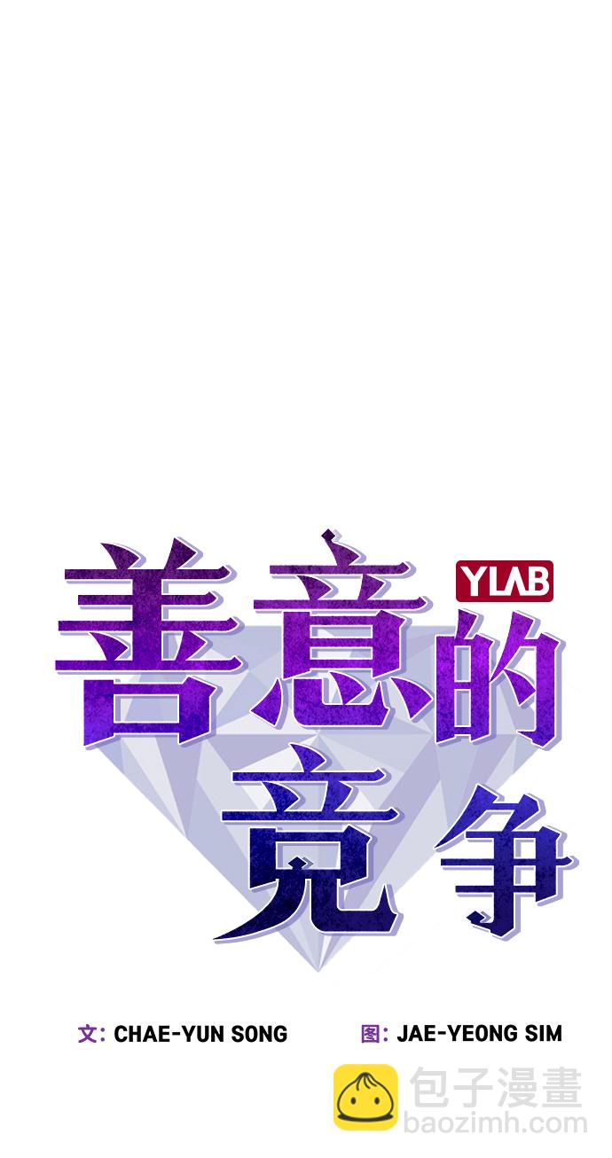 第52话10