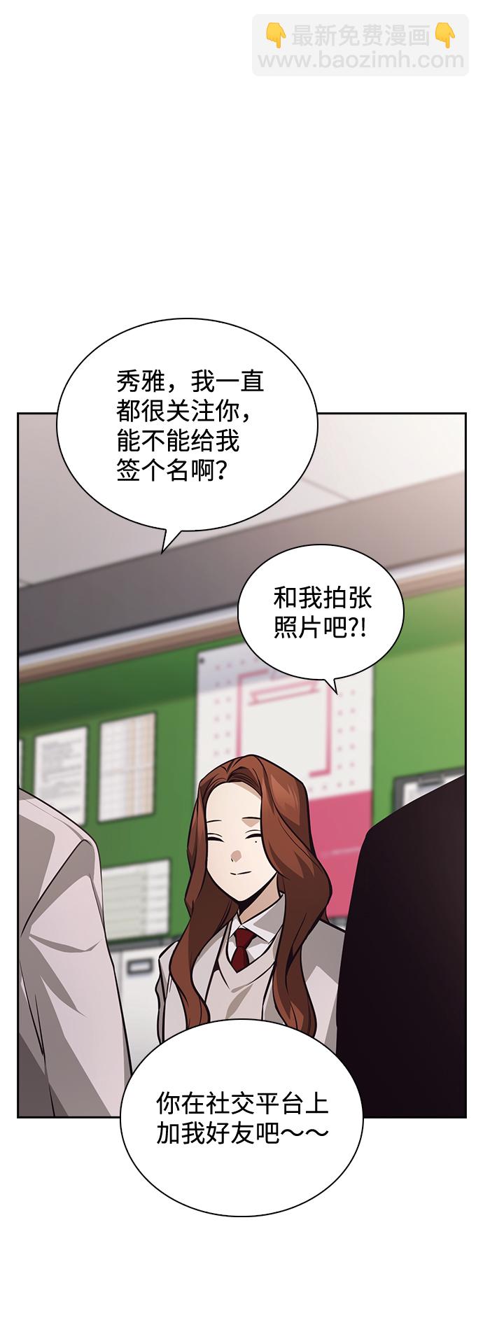 第52话12