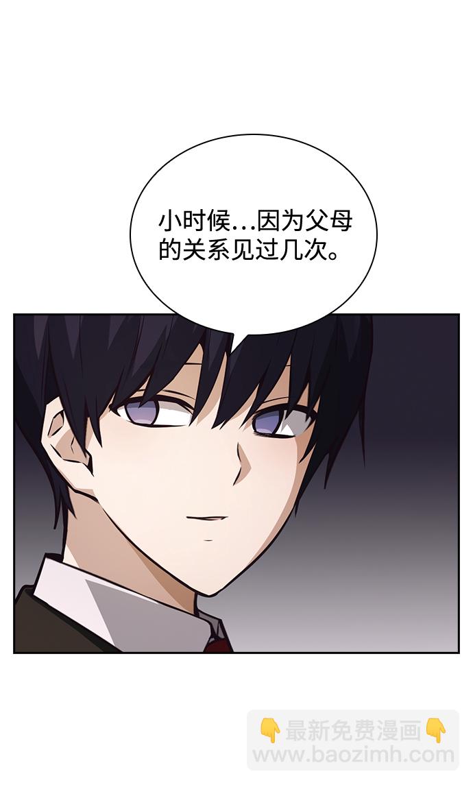 第52话14