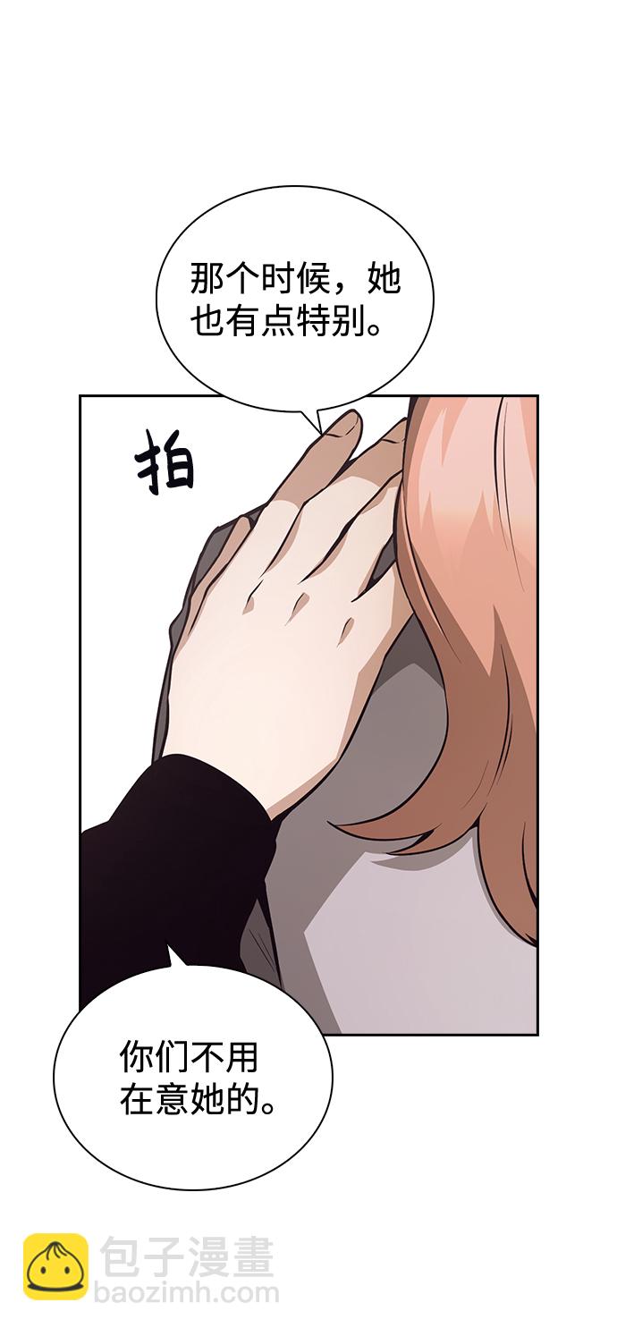 第52话16