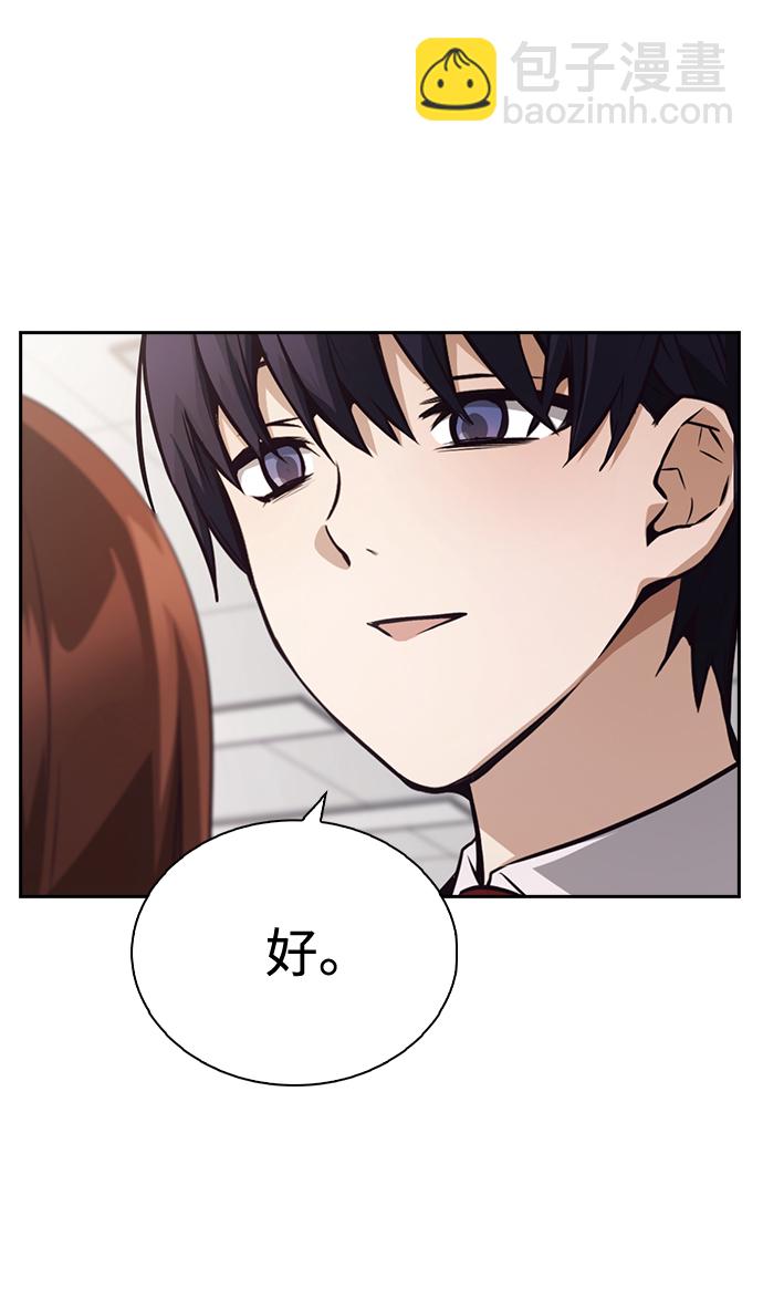 第52话19
