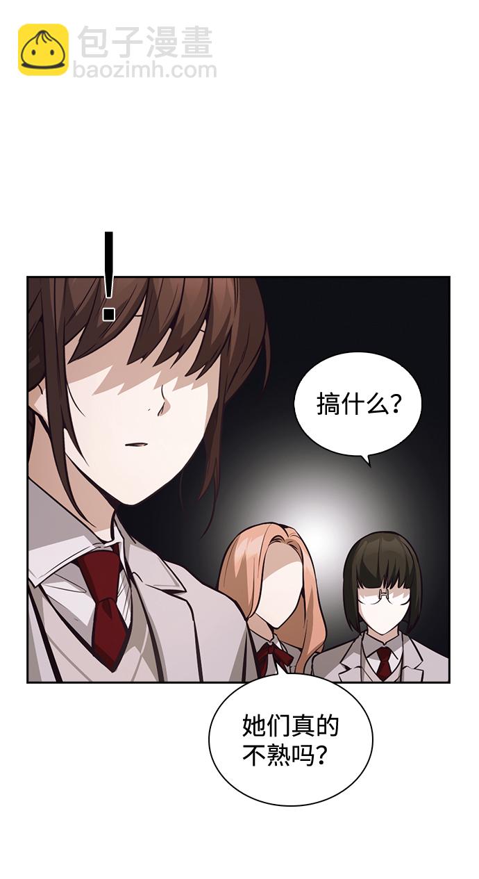 第52话20