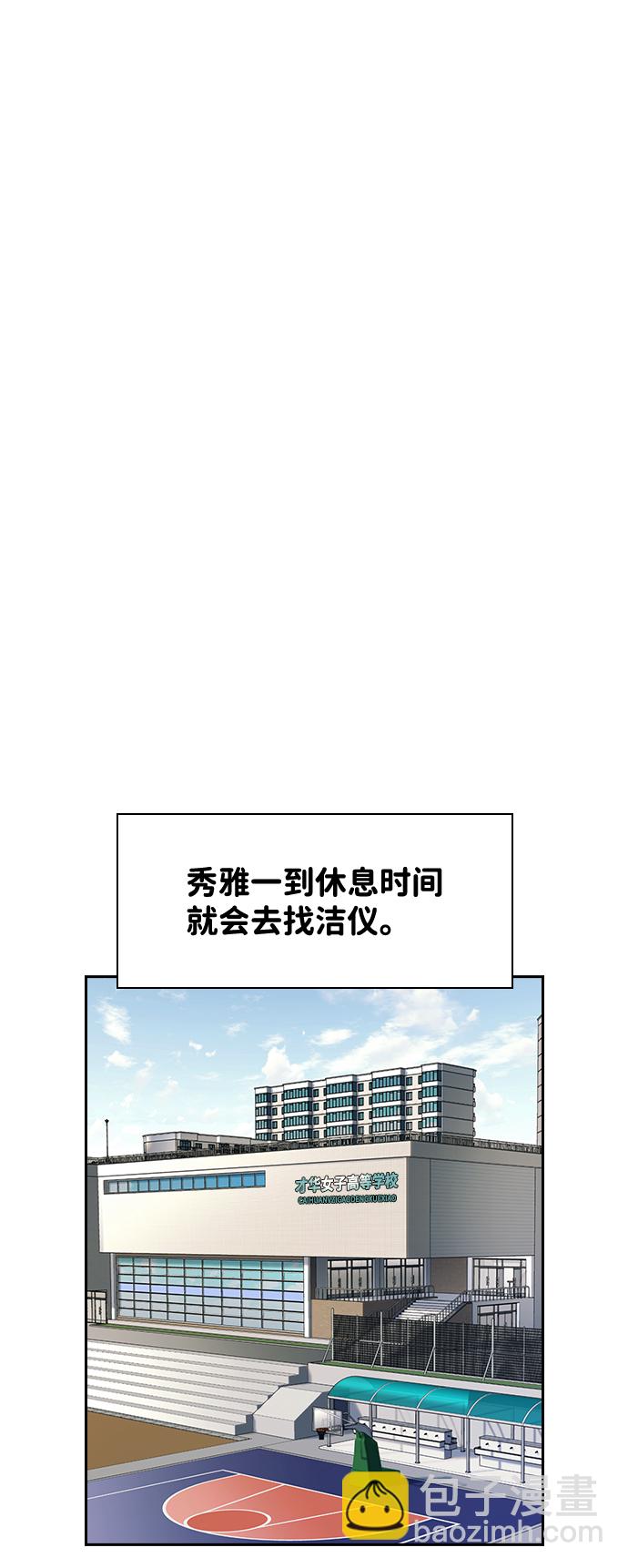 第52话22
