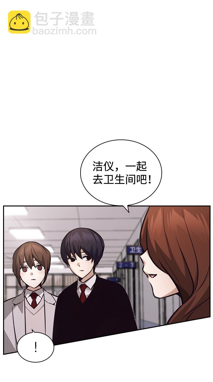 第52话23