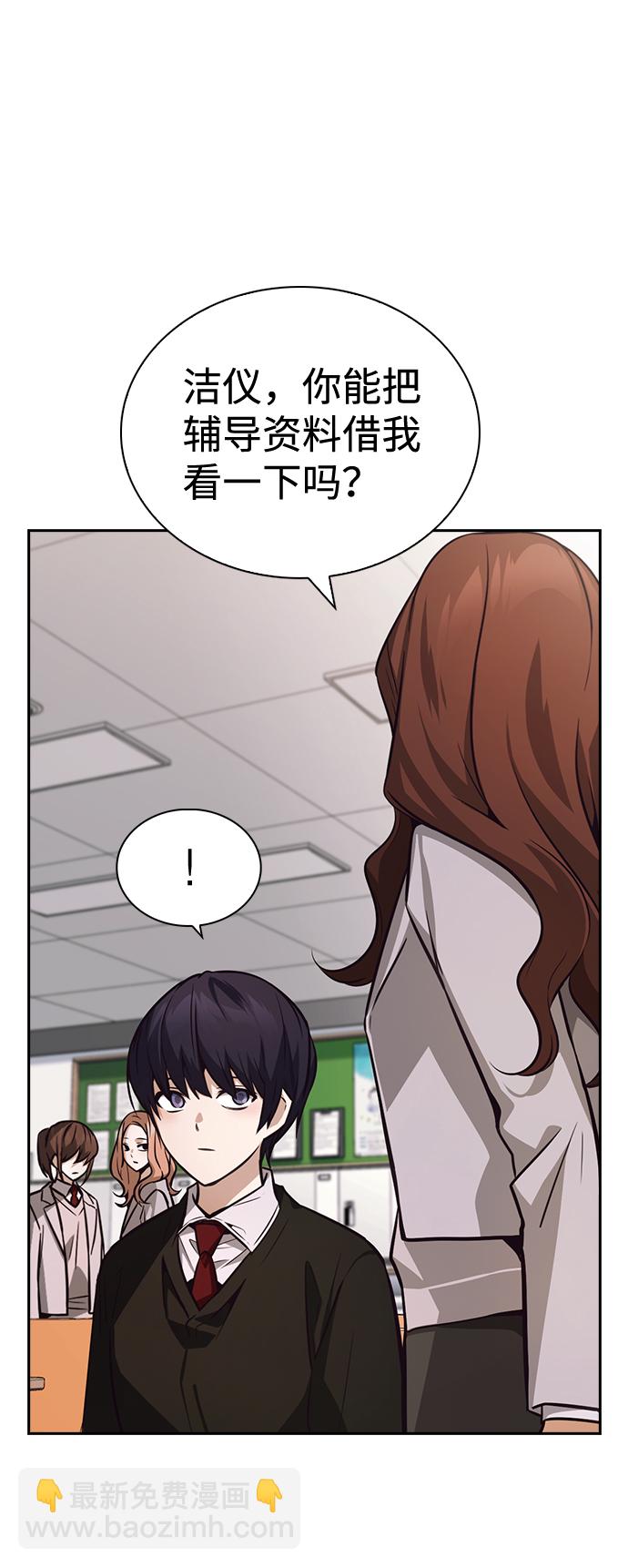 第52话25