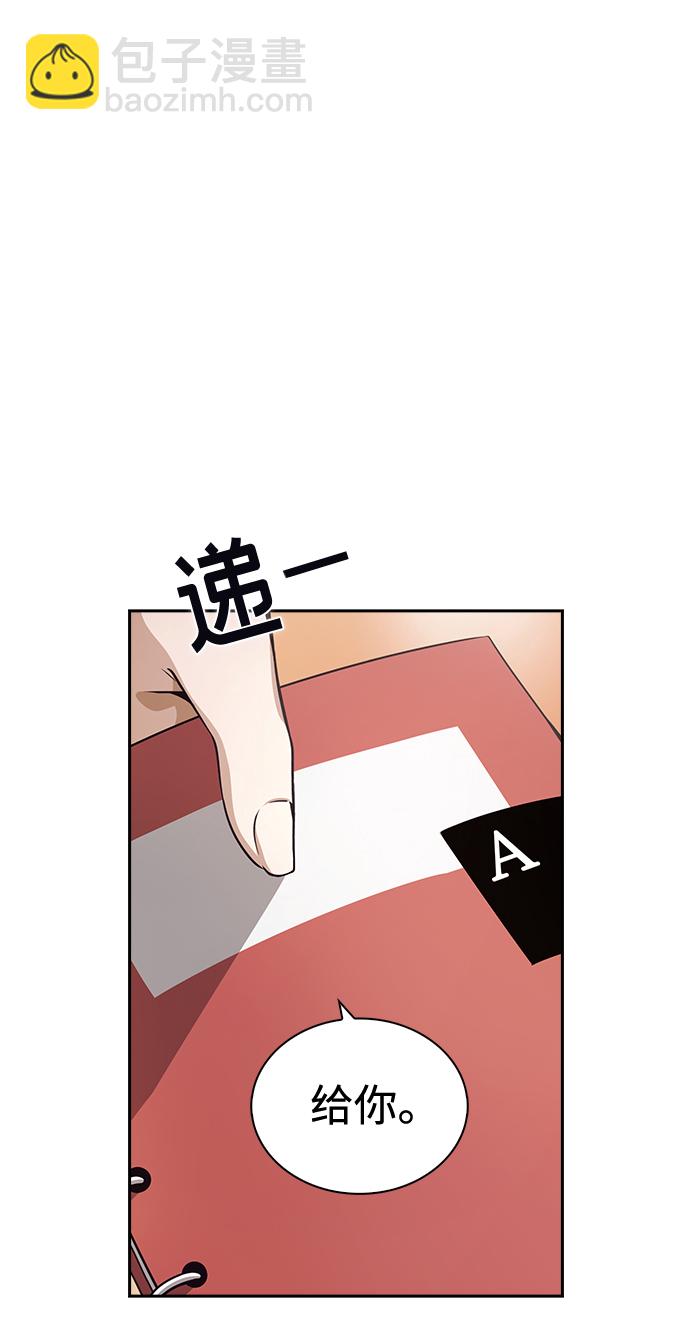 第52话26
