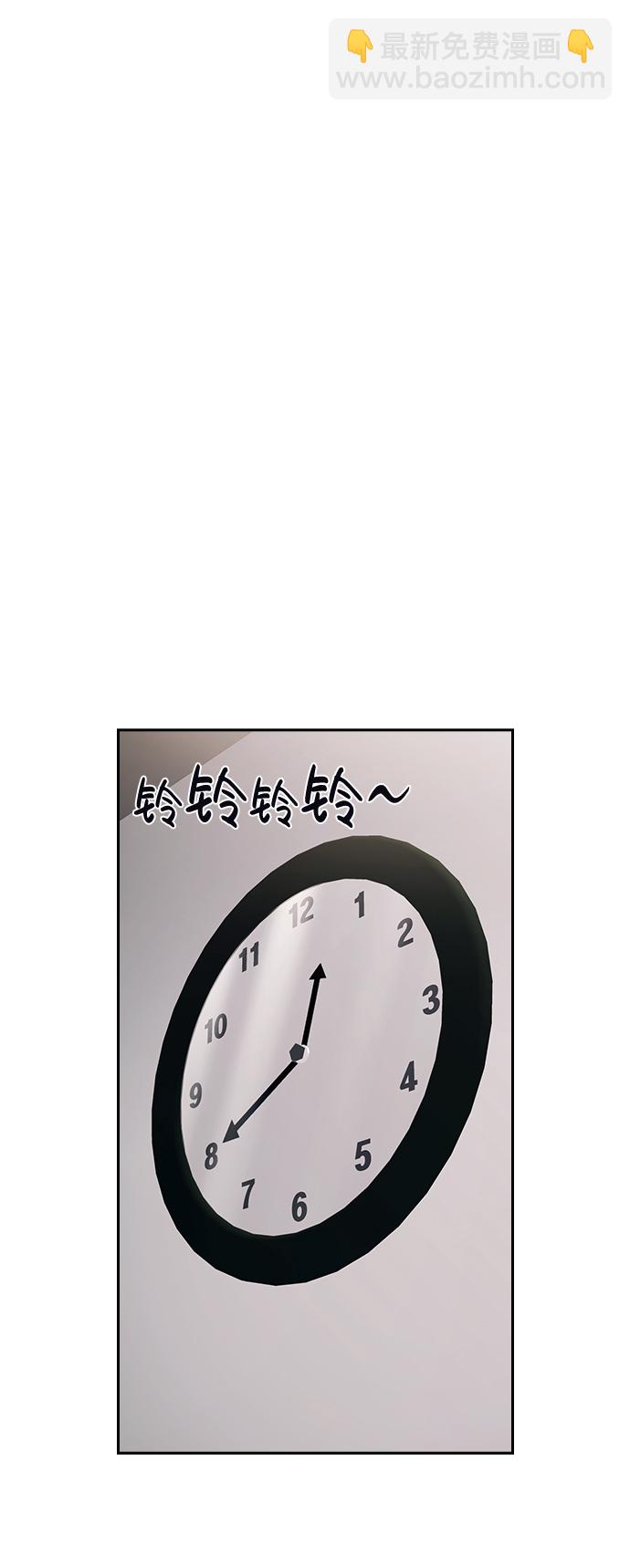 第52话29