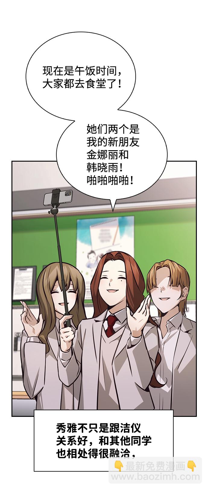 第52话30