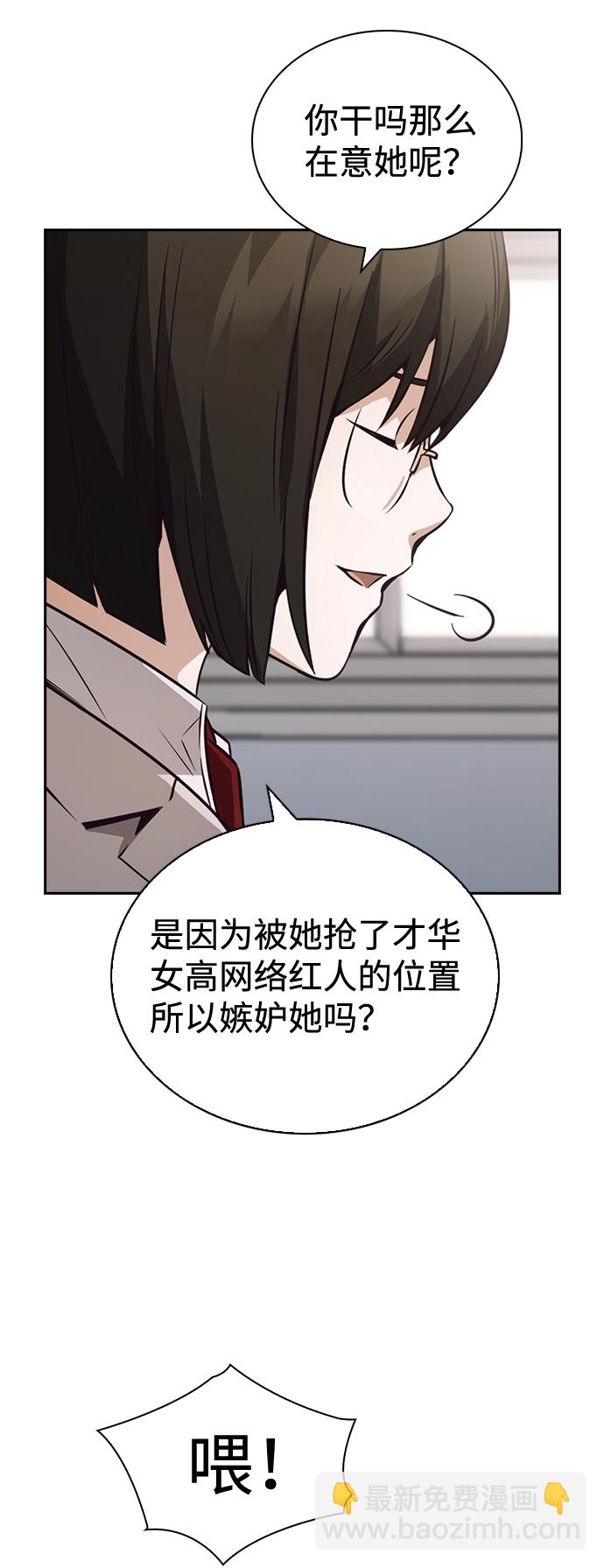 第52话33