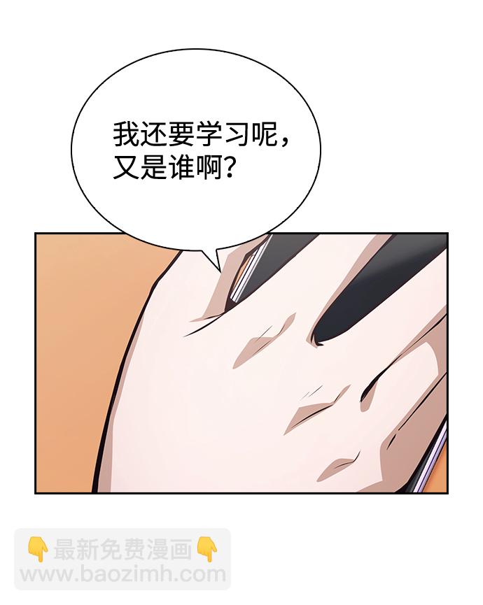 第52话36