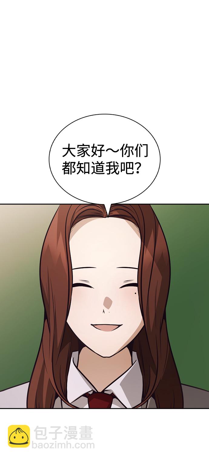 第52话4