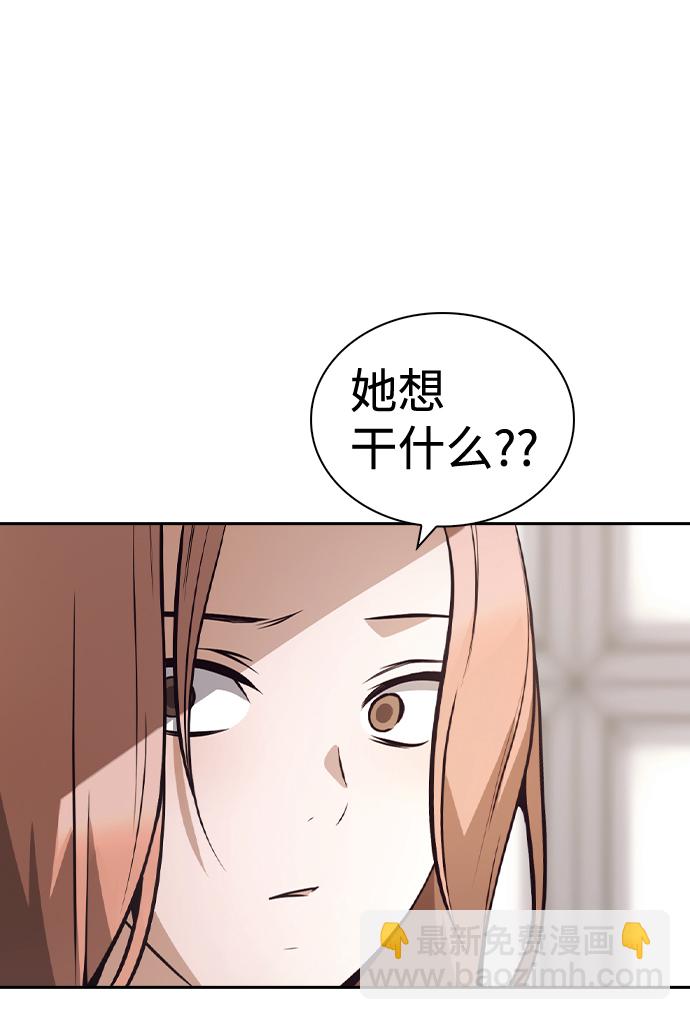 第52话40