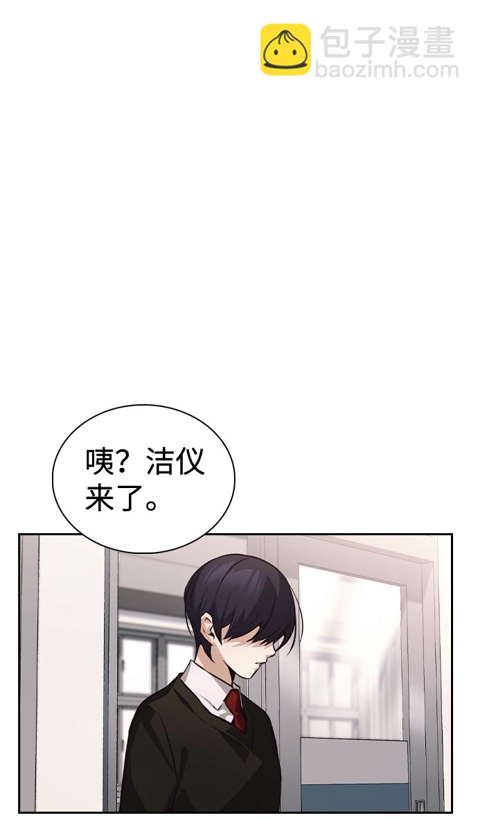 第52话41