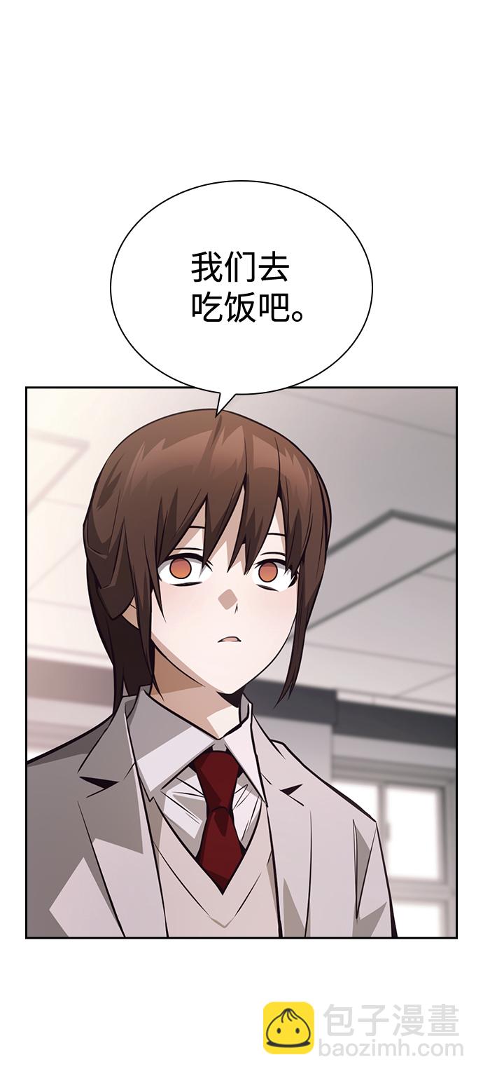 第52话42