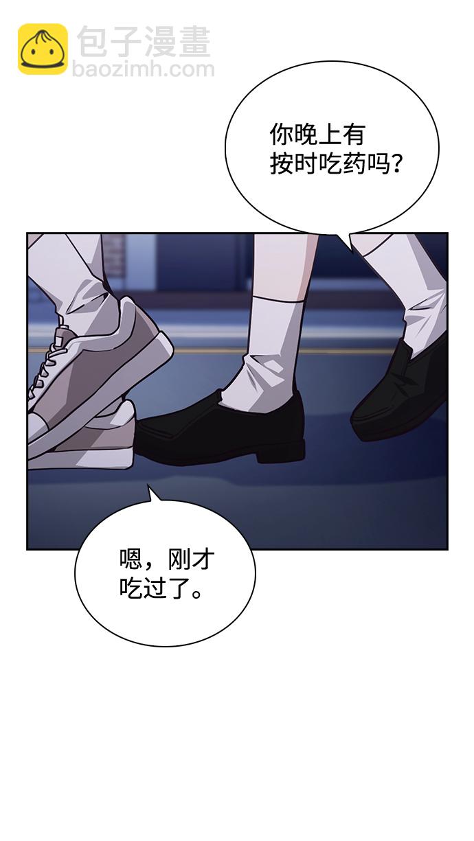第52话51