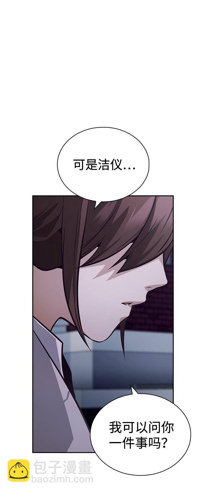 第52话53