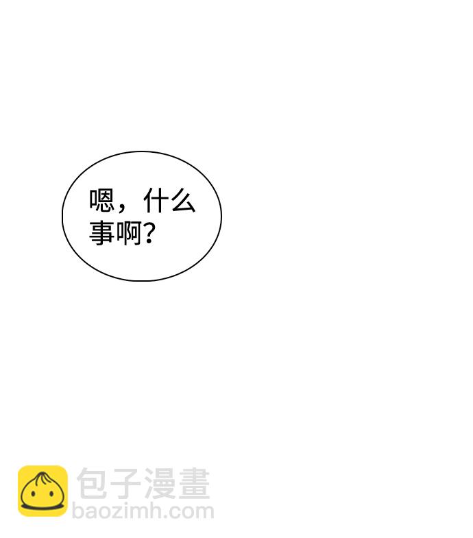 第52话54