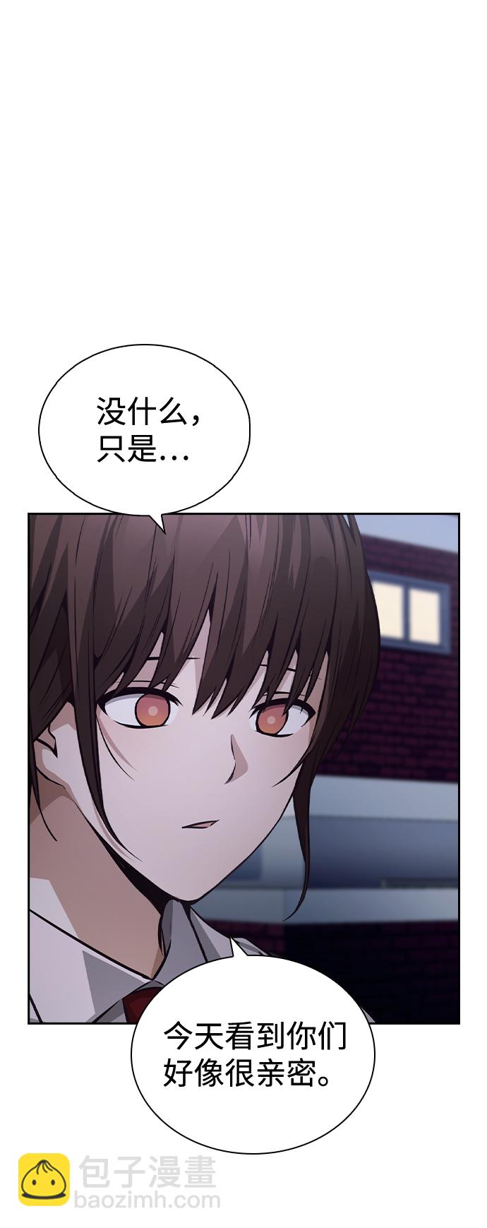 第52话56