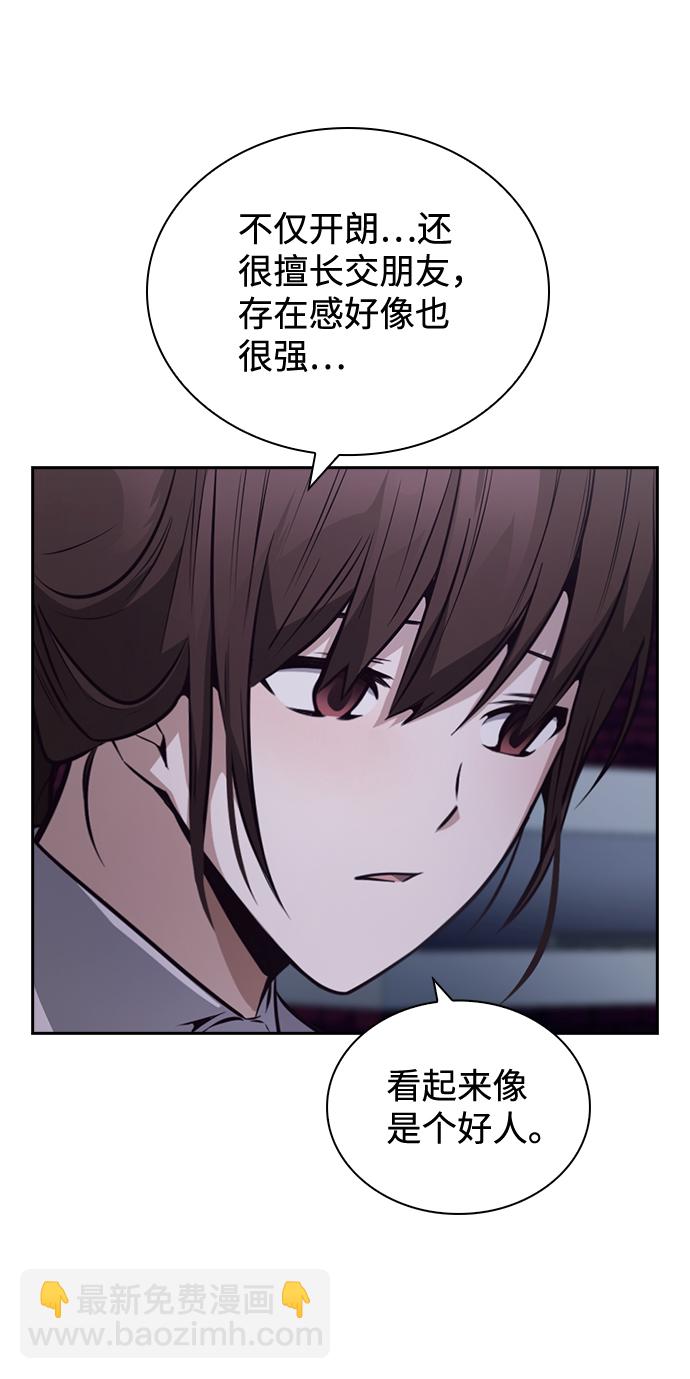 第52话58