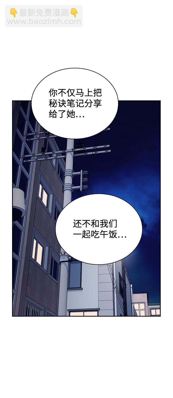第52话62