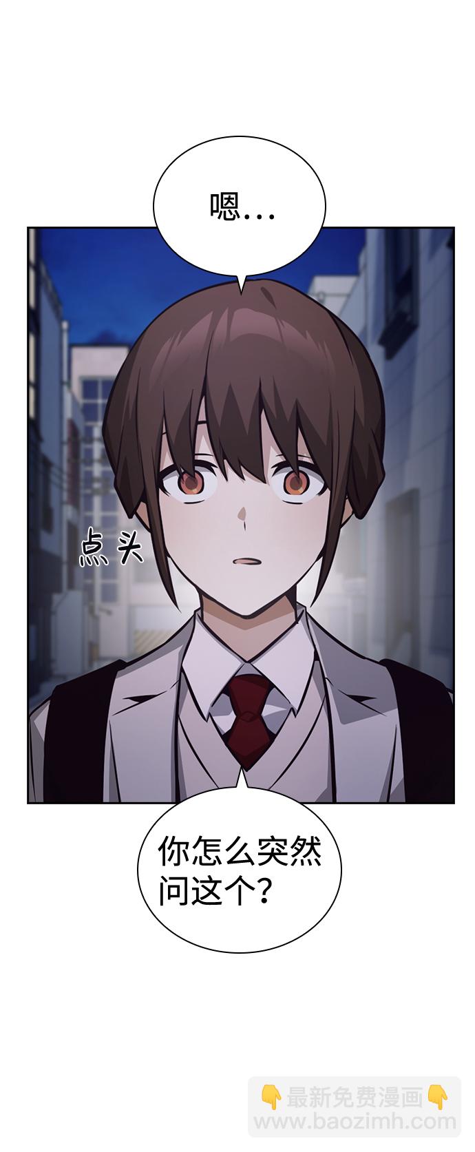 第52话66