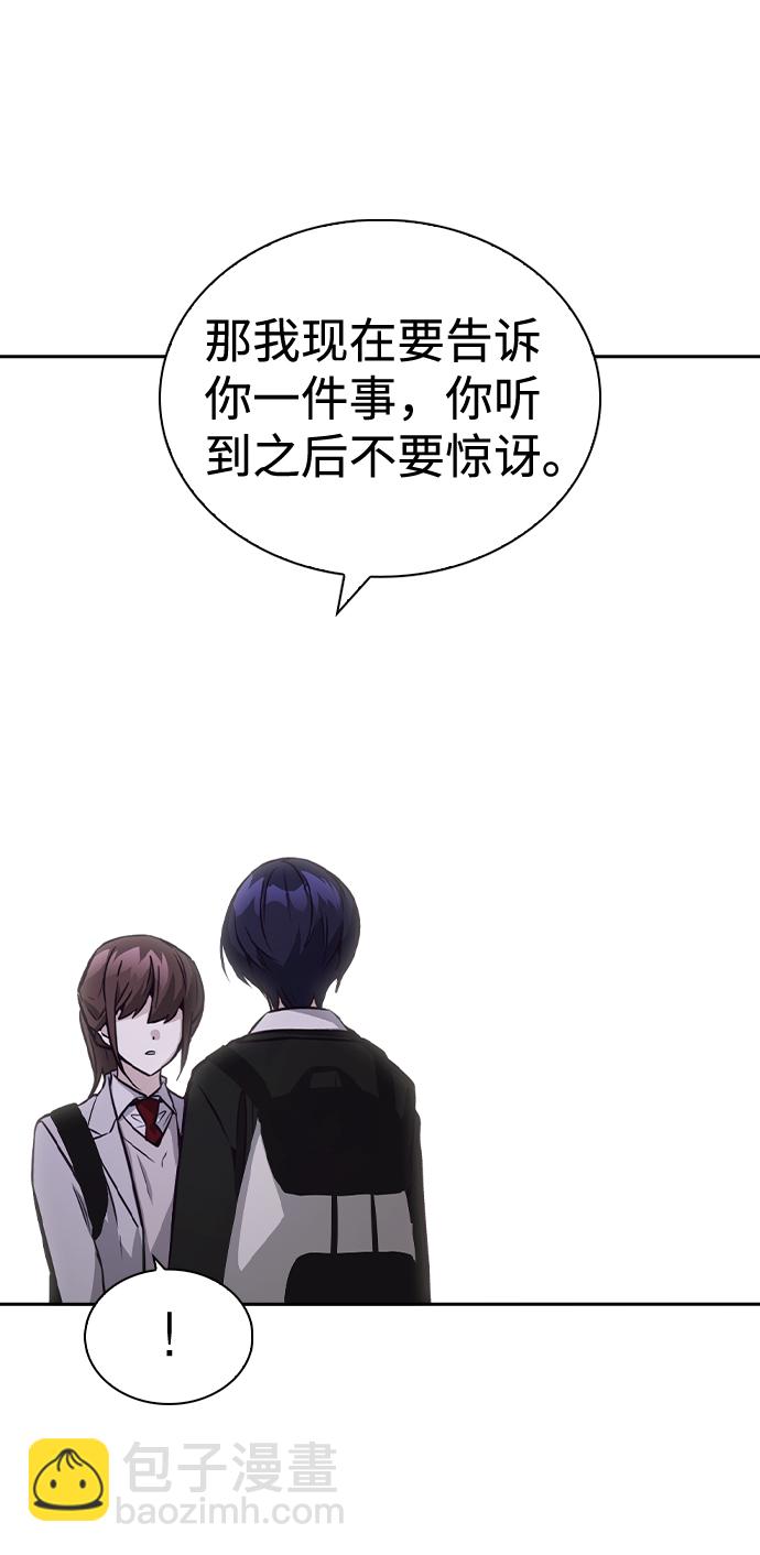 第52话67