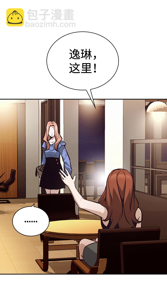第52话69