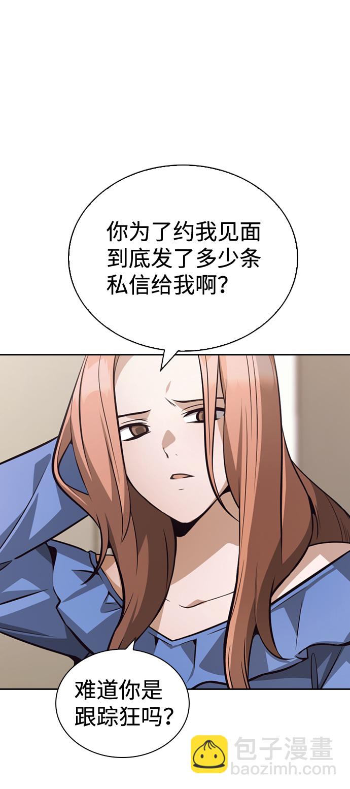 第52话70