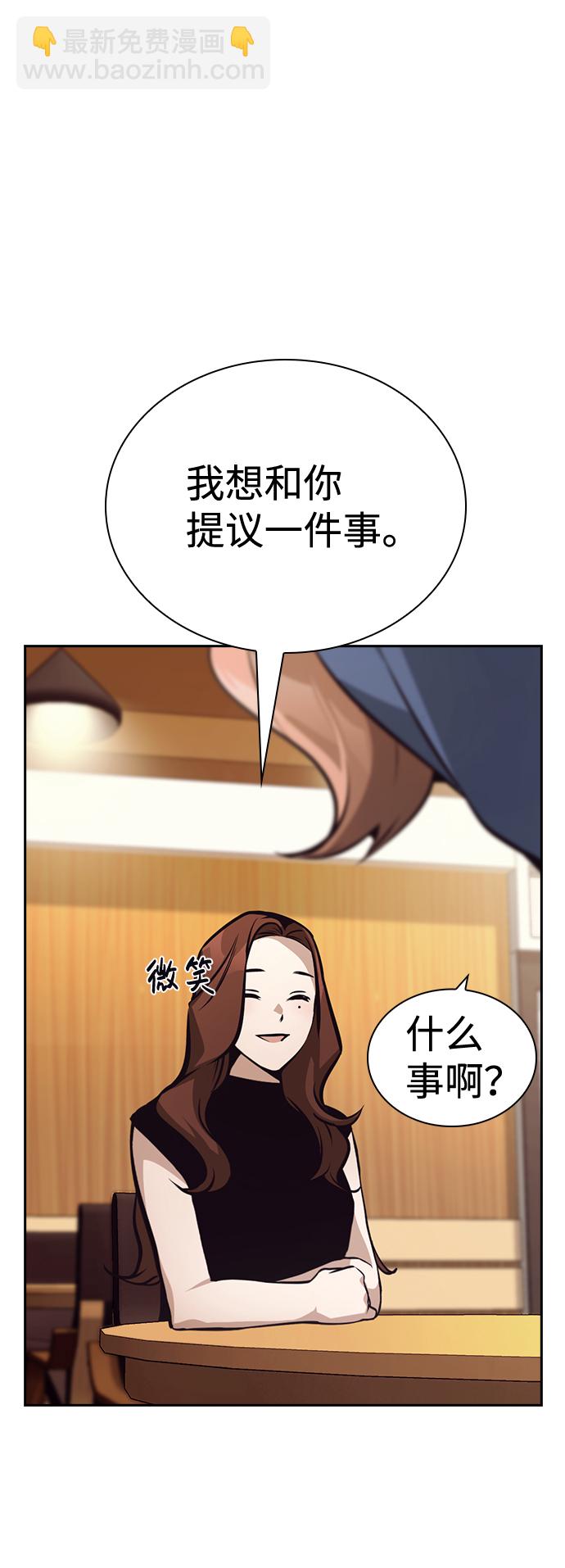第52话71
