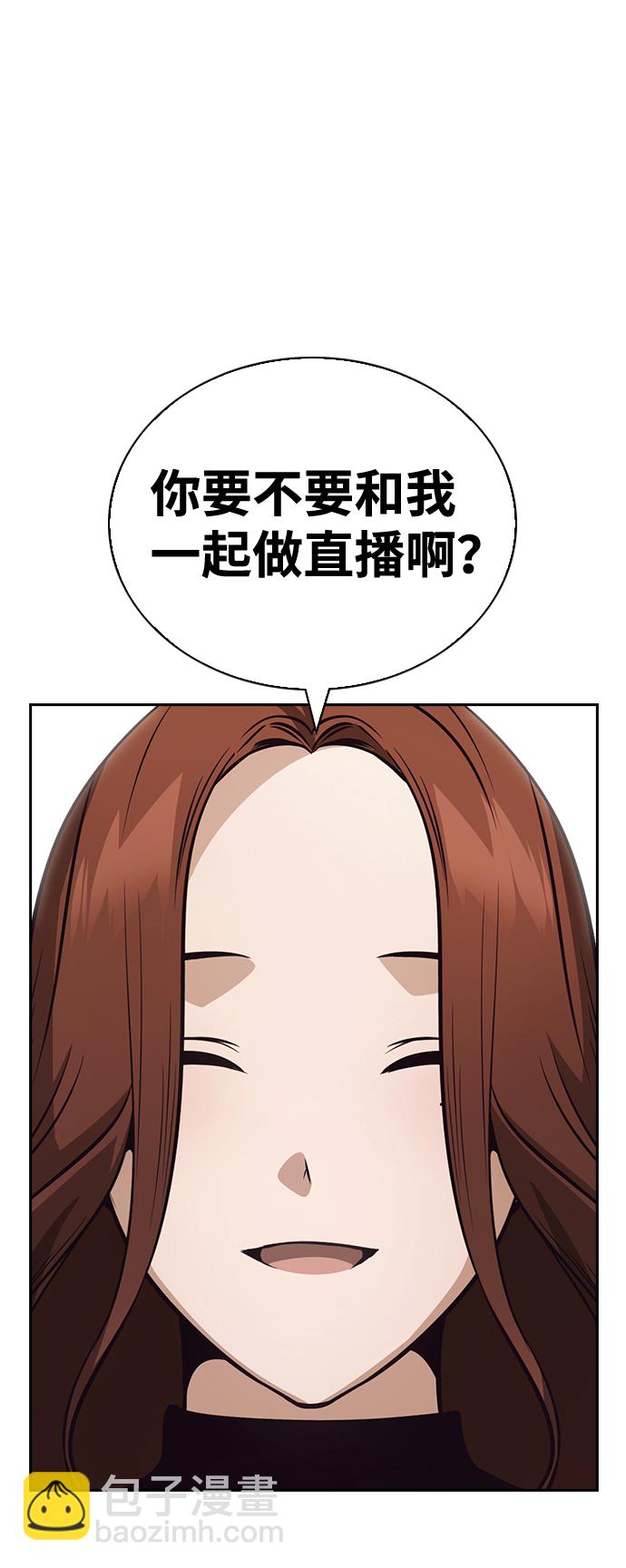 第52话72