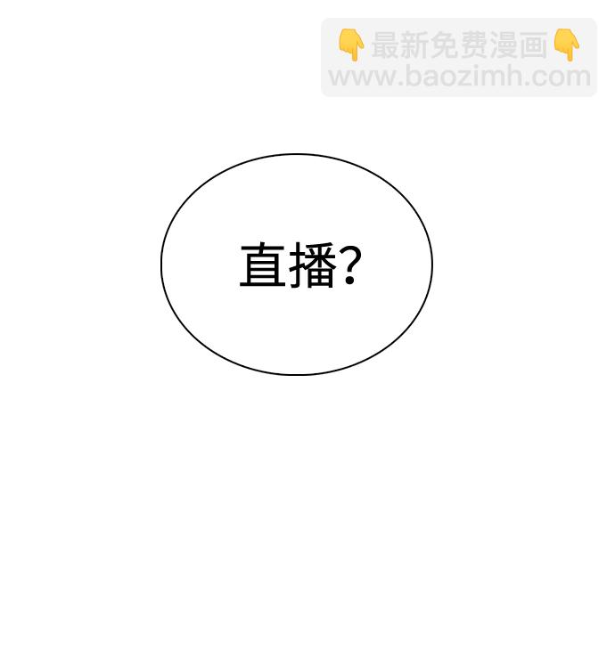 第52话73