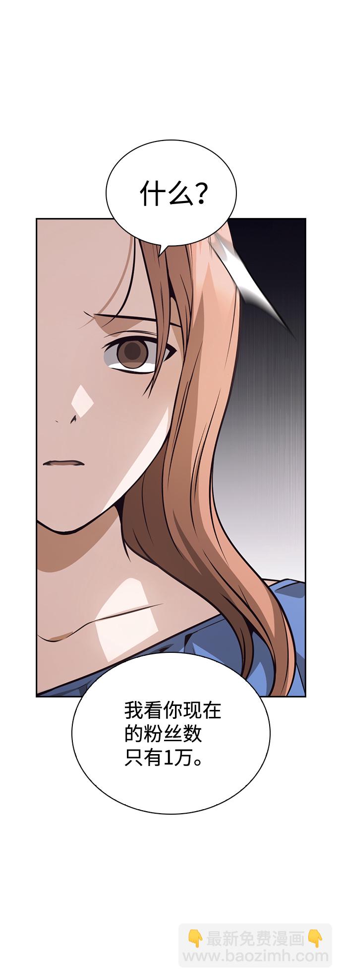 第52话75