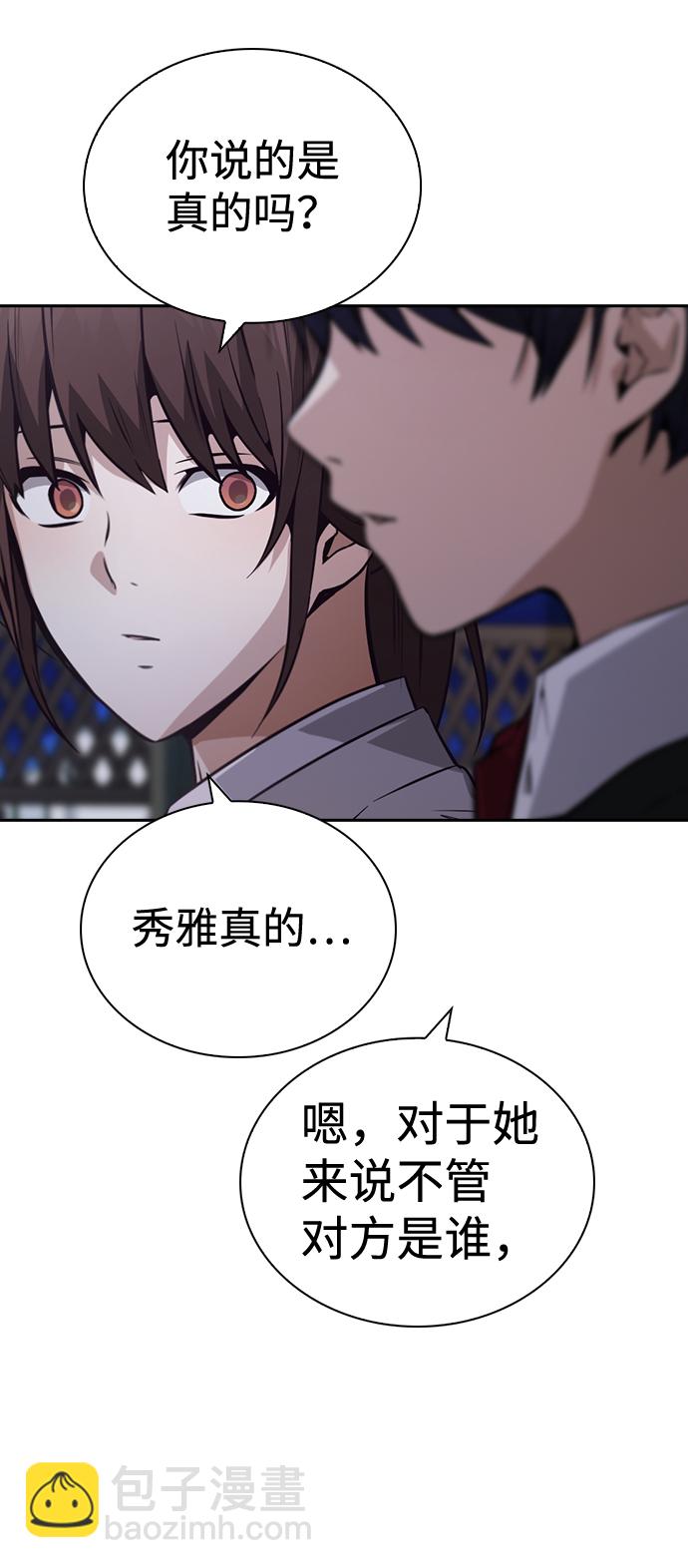 第52话78