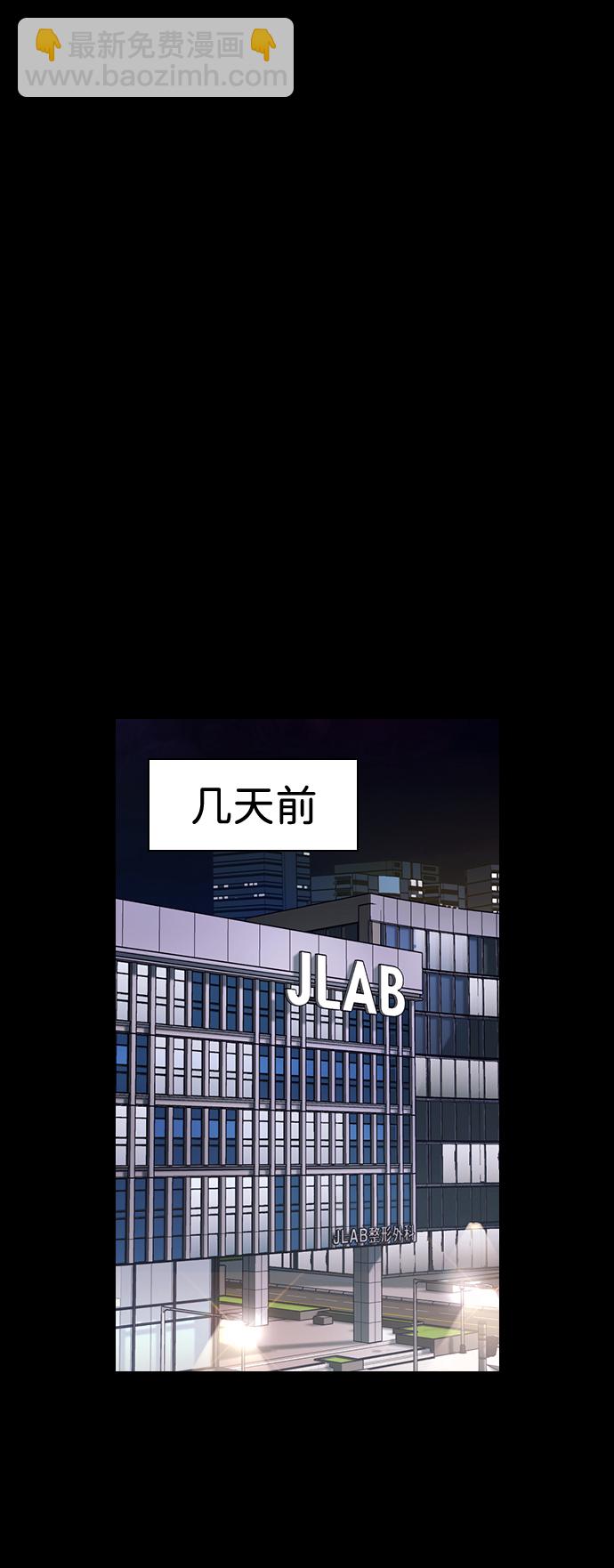第53话1